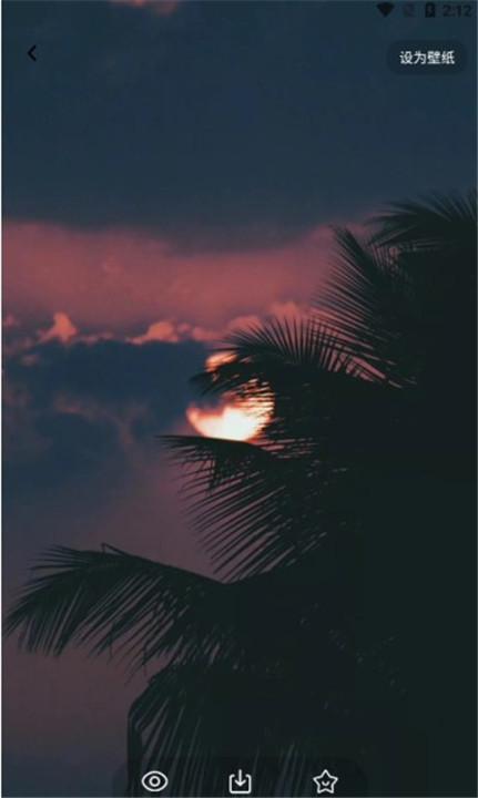 3D视差背景安卓版