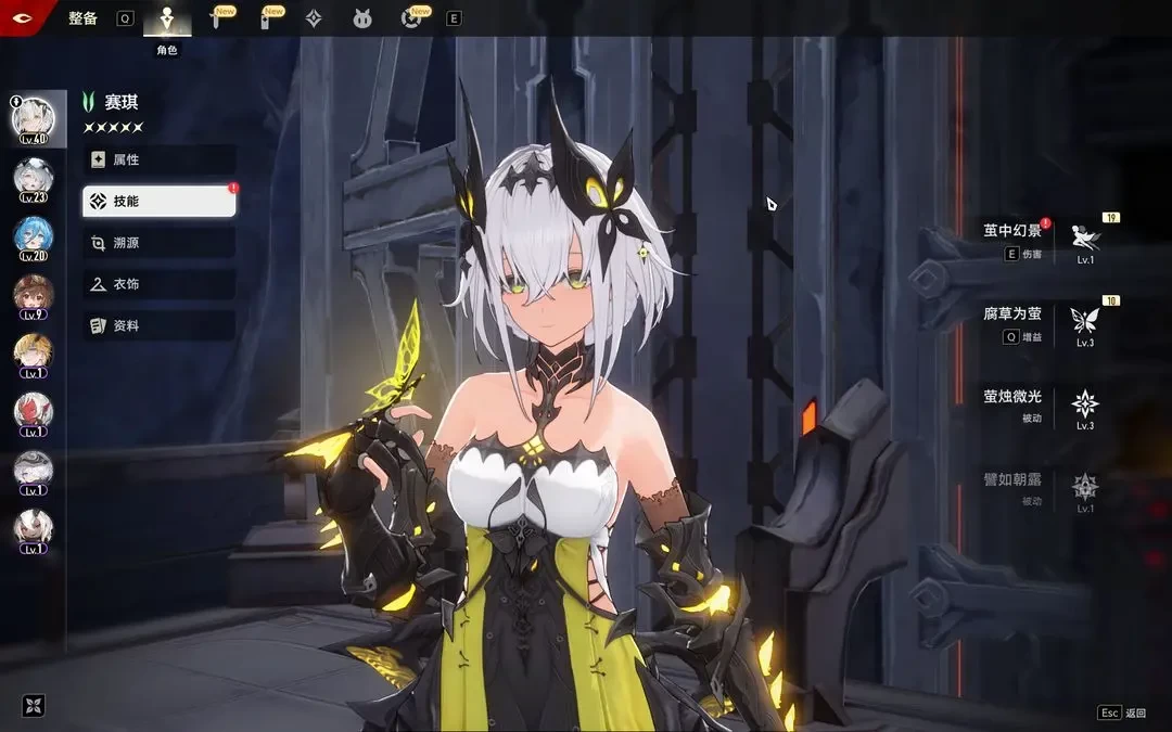 二重螺旋安卓版