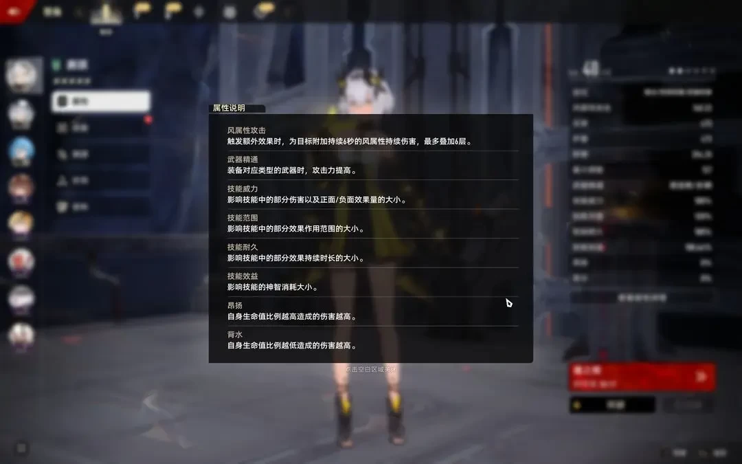 二重螺旋安卓版