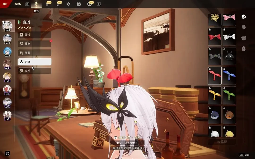 二重螺旋安卓版