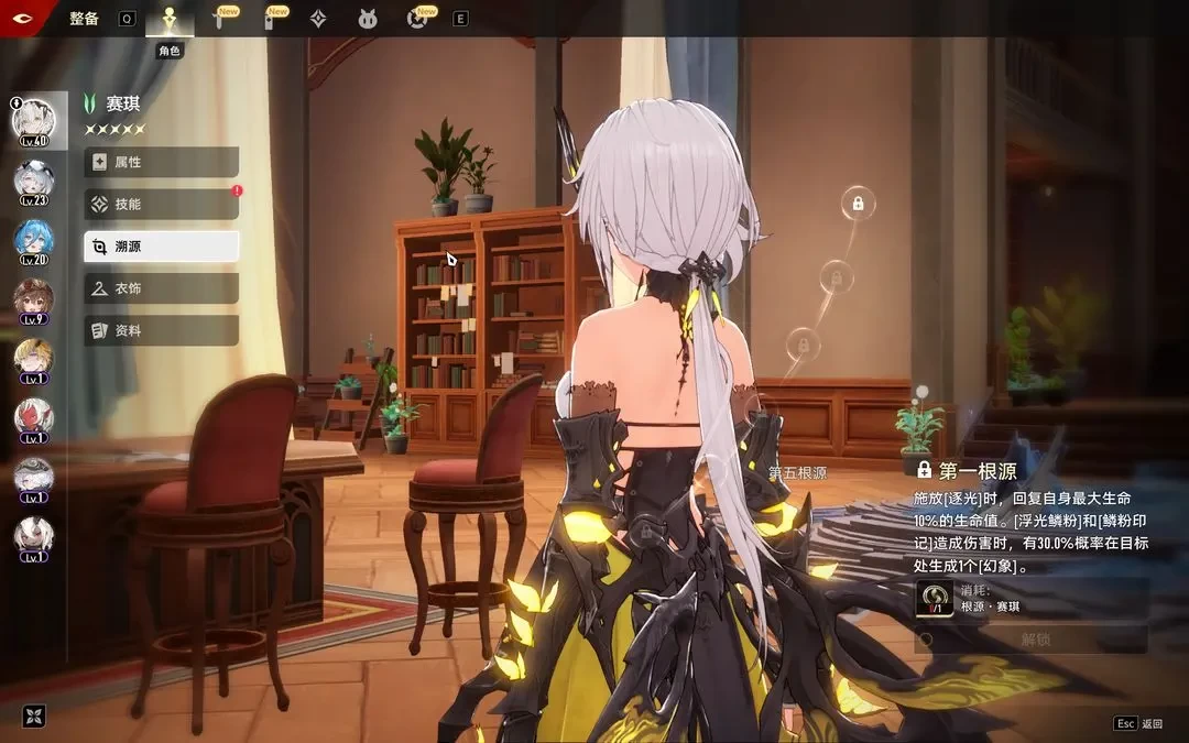 二重螺旋安卓版