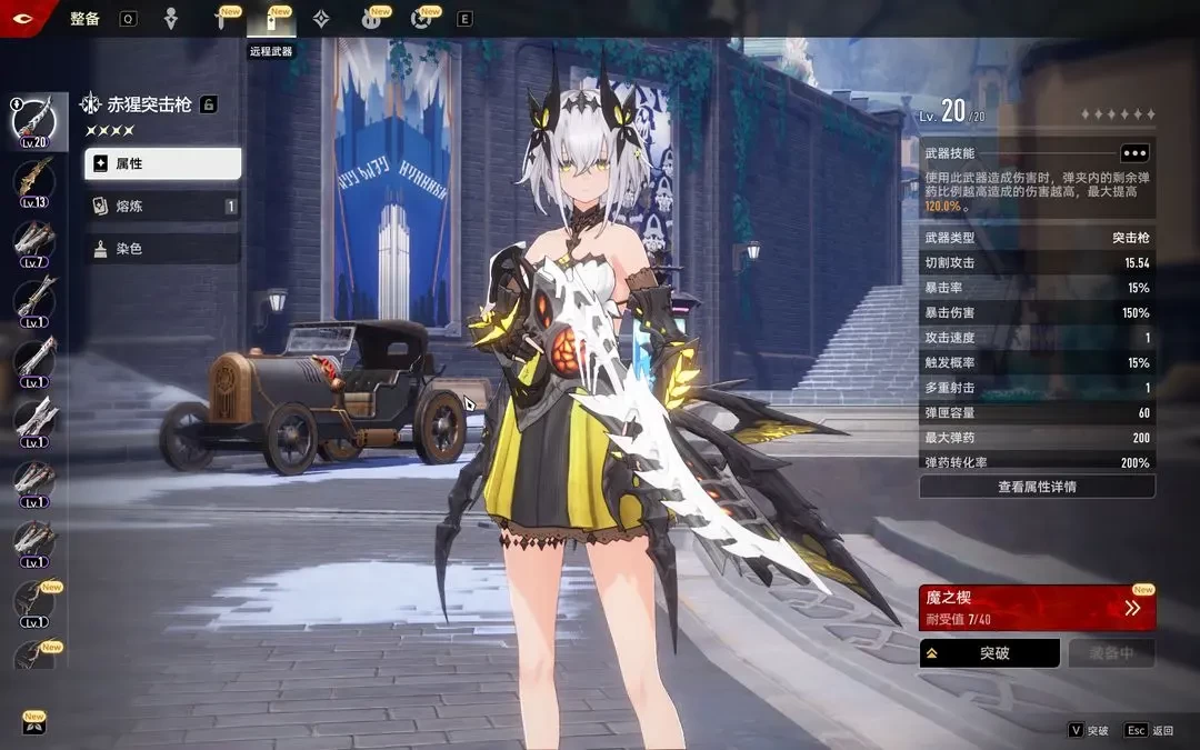 二重螺旋安卓版