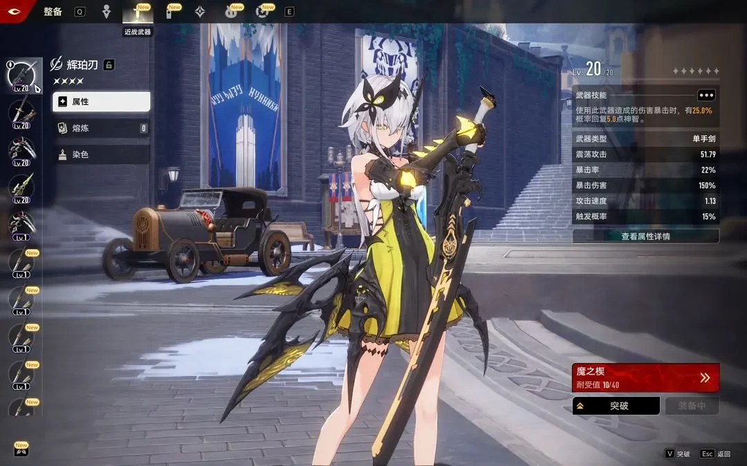 二重螺旋安卓版