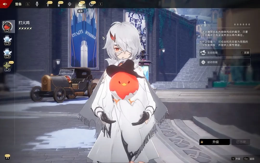 二重螺旋安卓版