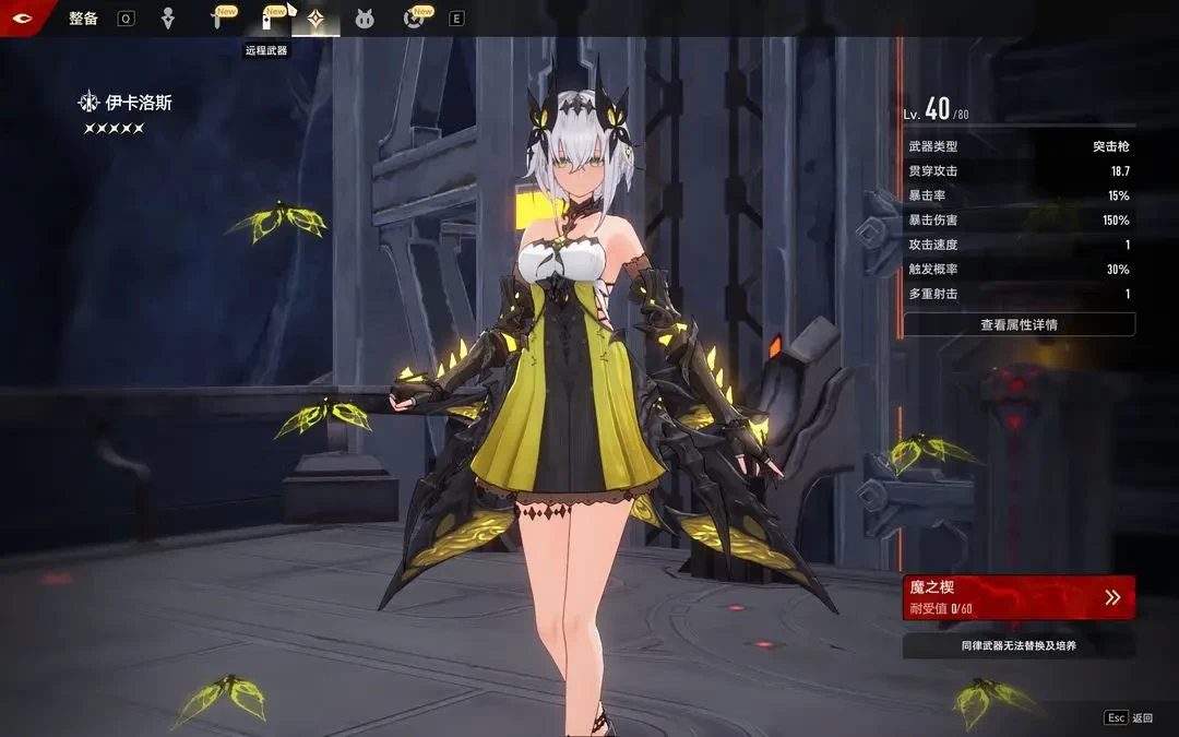 二重螺旋安卓版