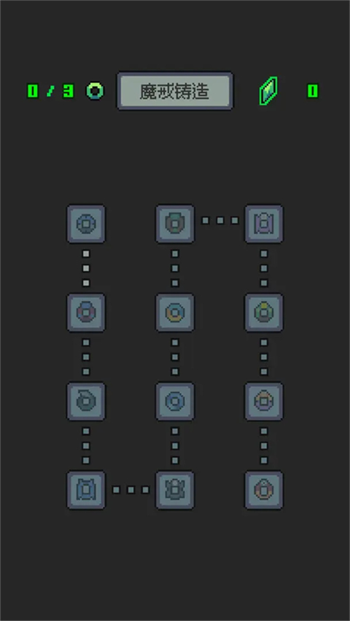 魔王终局手机手游截图3