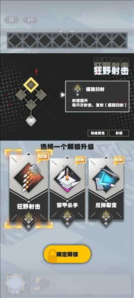 僵尸猎手小明图片2