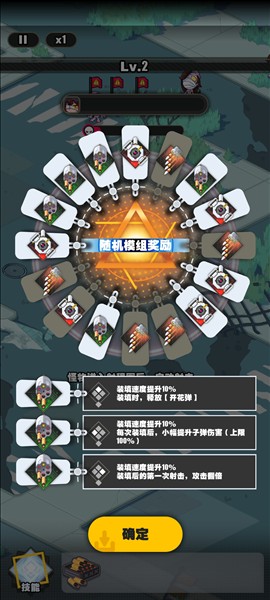 僵尸猎手小明图片3