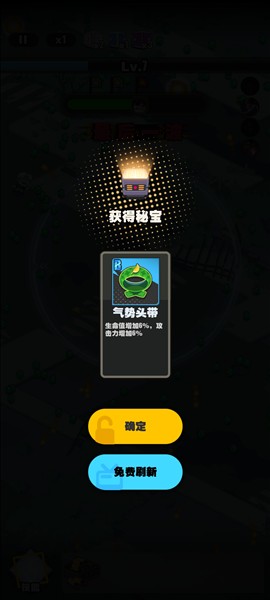 僵尸猎手小明图片5