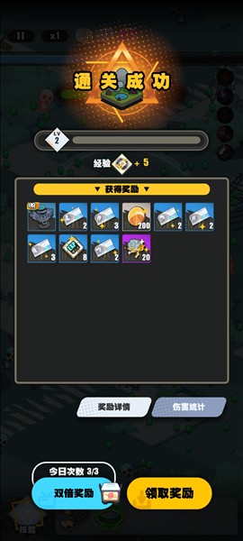 僵尸猎手小明图片6