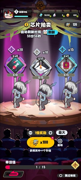 僵尸猎手小明图片8