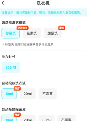 海乐生活客户端