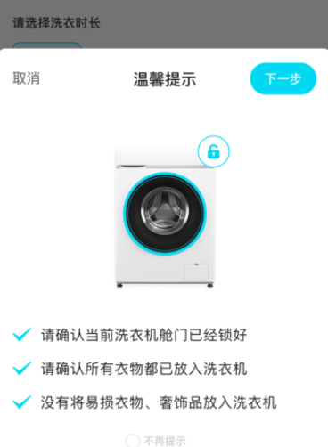 海乐生活客户端