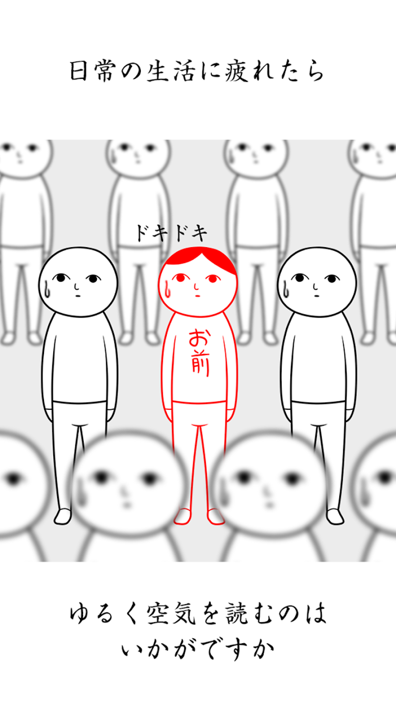 阅读空气2安卓版截图2