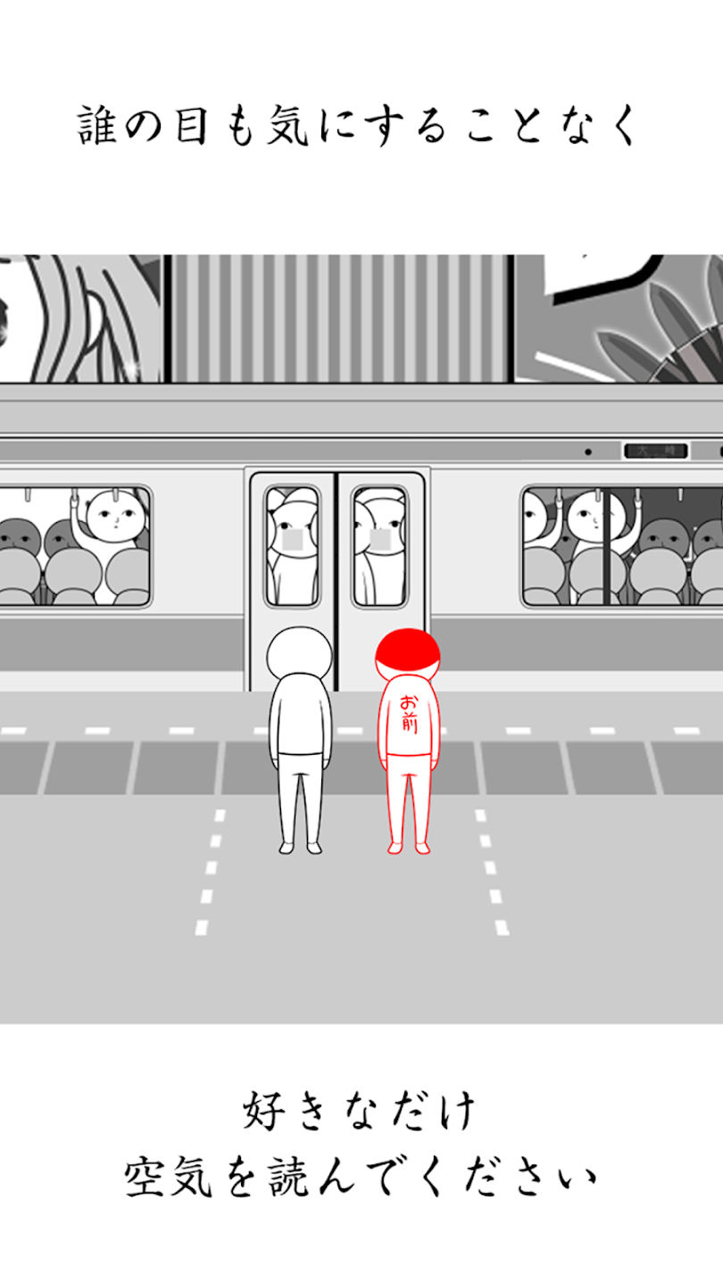 阅读空气2安卓版截图3