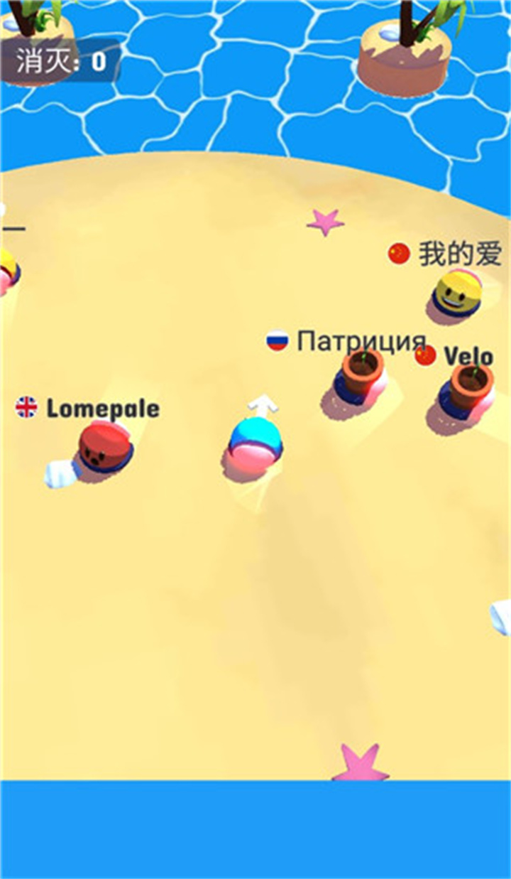 碰撞大作战手游2