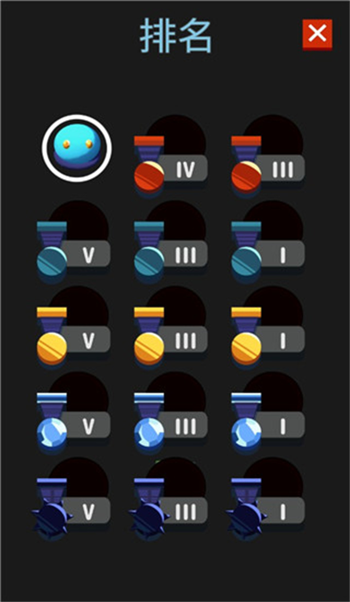 碰撞大作战手游4