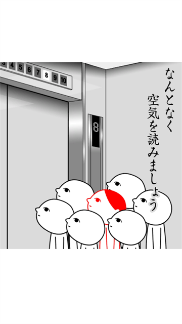 阅读空气2安卓版