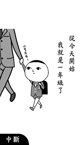 阅读空气2安卓版