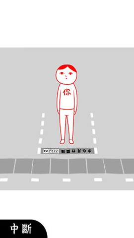 阅读空气2安卓版