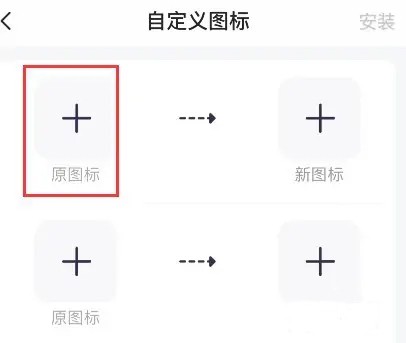 万能小组件TopWidgets