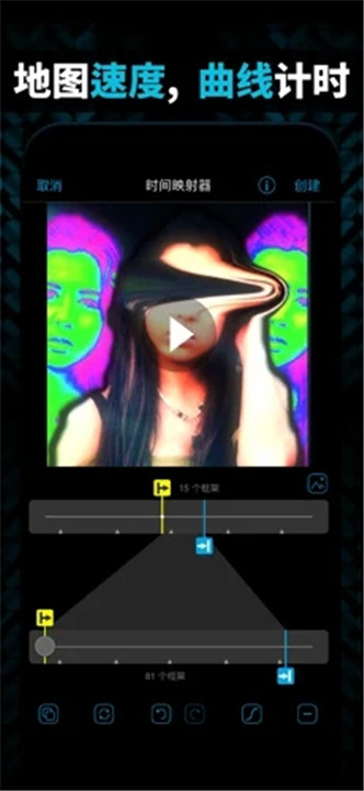 Videostar视频剪辑软件截图3