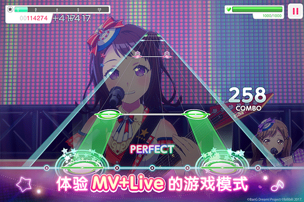 BanGDream梦想协奏曲截图8