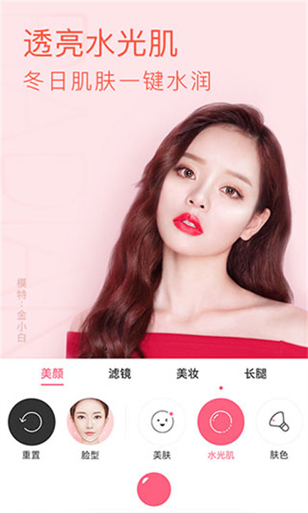 布丁相机安卓版截图2