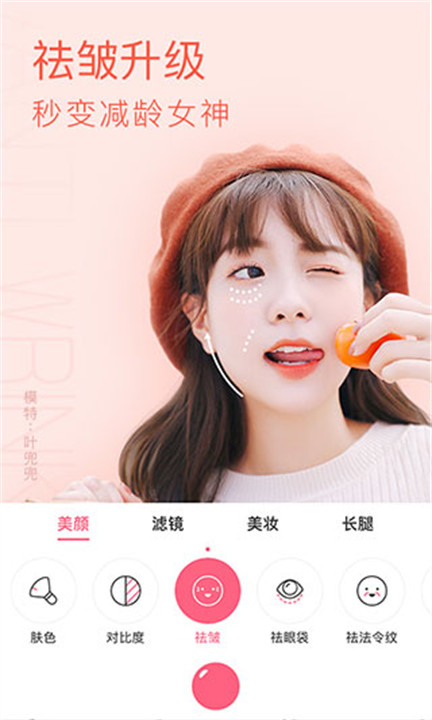 布丁相机安卓版截图3