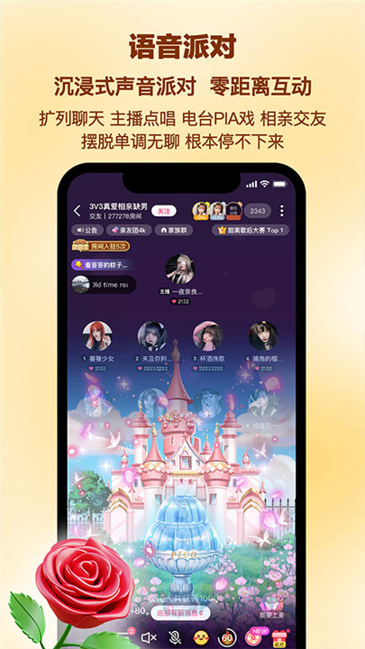 PicoPico安卓版截图2