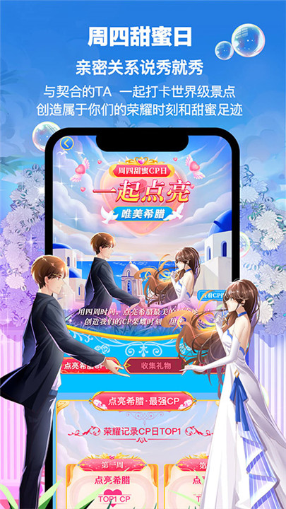 PicoPico安卓版截图5