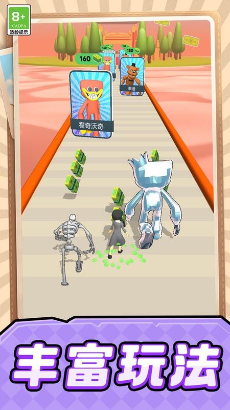 随意门手游截图2