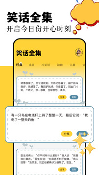 870游戏盒旧版本截图1