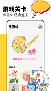 870游戏盒旧版本截图2