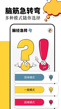 870游戏盒旧版本截图4