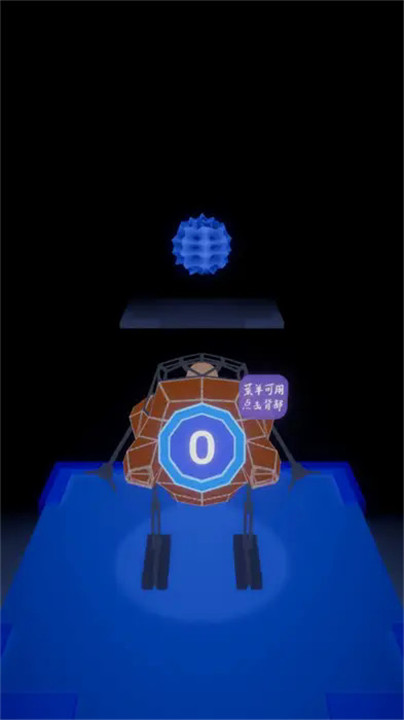 光之源手游截图3