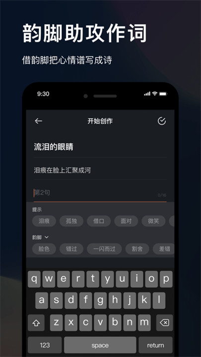 音控app安卓版截图2
