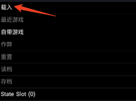 sfc模拟器汉化版