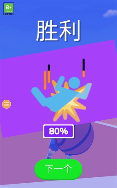 热血篮球游戏中文版截图5