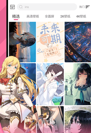 元气壁纸安卓版