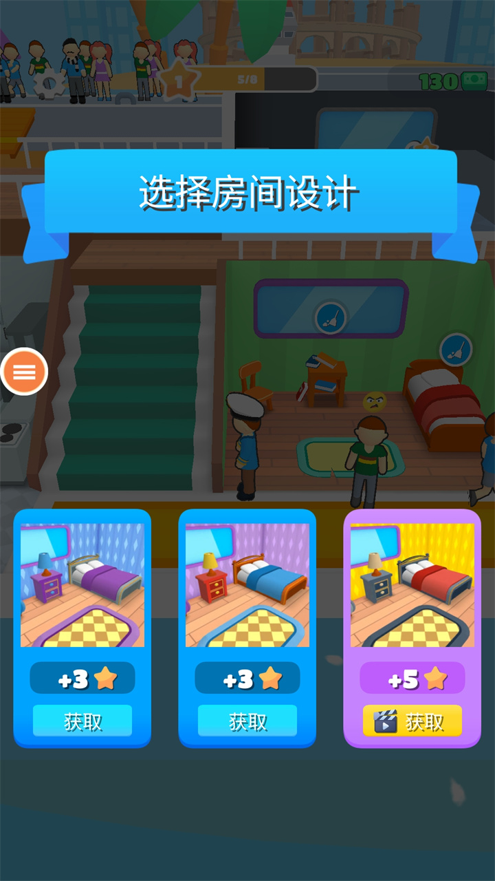 我是大亨手机版截图2