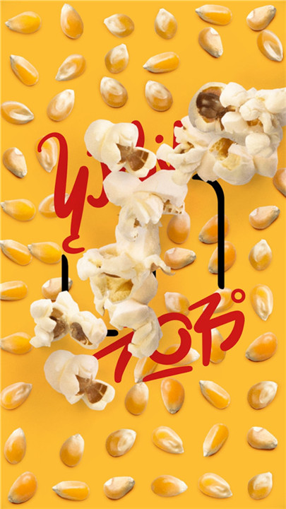 盛开之歌安卓版截图4