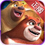 熊出没奇幻空间2单机手机版