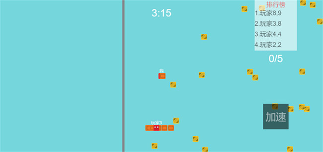 蛇尾大作战手机版截图1