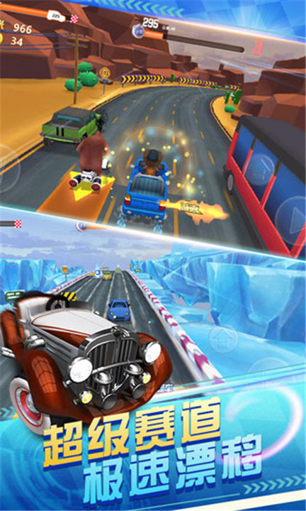 熊出没奇幻空间2单机手机版1