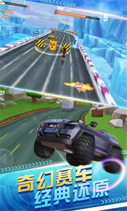 熊出没奇幻空间2单机手机版5