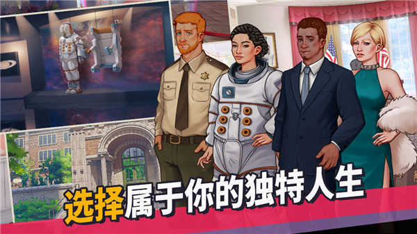 青春叙曲中文版截图2