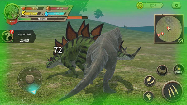 真实恐龙模拟器手机版