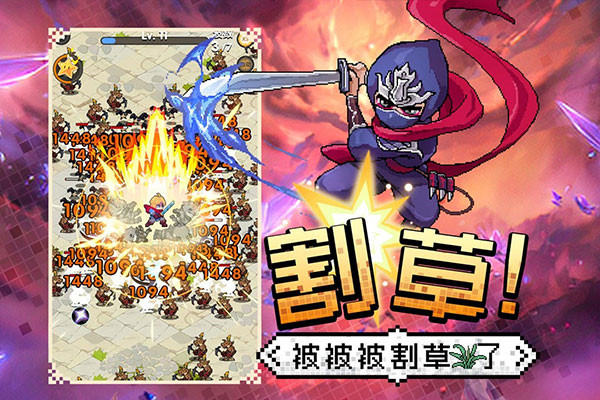 勇者秘境安卓手机版截图3