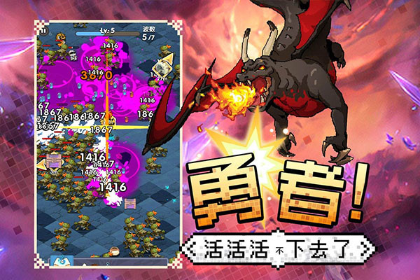 勇者秘境安卓手机版截图2